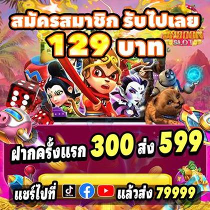 PHRICH SLOT JILI Login